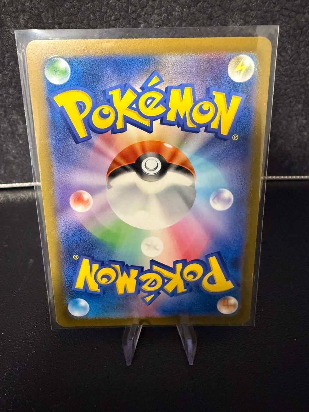 Pokémon Sammelbilder & Trading cards: SV2A JAP - Machoke (067) MasterBall – Gebraucht aus Misery von A10GunnerFan 1
