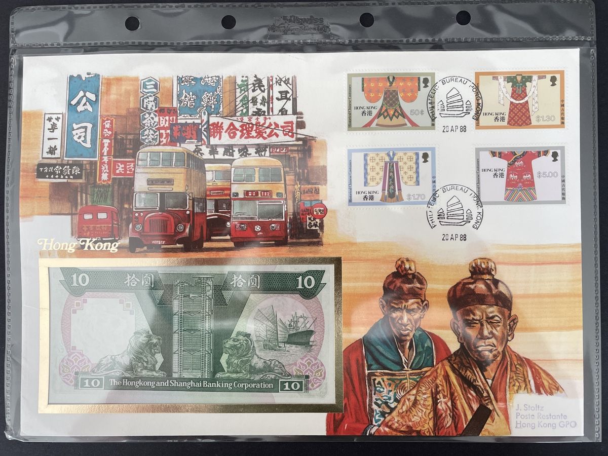 Banconote: Banknotenbrief Hong Kong #30 – Usato da Schachen LU venduto da Perlentraum
