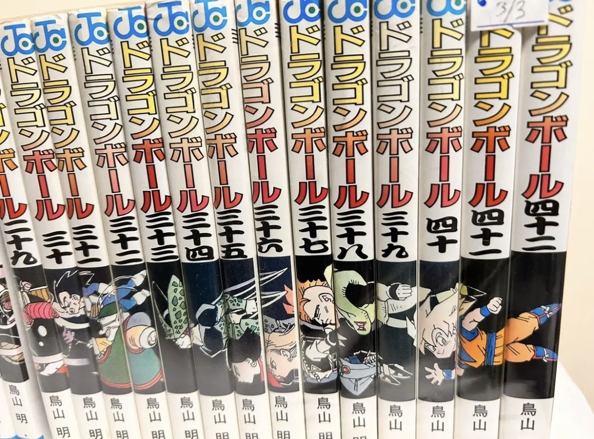 Comics: Dragon ball Japanese mangas COMPLETE – Gebraucht aus Moudon von AndreSR89 3