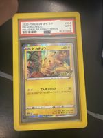 Carta Pokemon Pikachu PSA 9 2020 Promo 124/S-P Giapponese