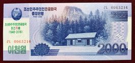 2000 Won Nordkorea 2018!!! Gedenkbanknote!!! UNC!!!