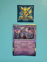 Pokemon Mewtwo Holo 151 Jp. Nr 2 