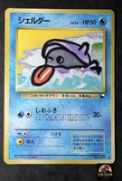Pokémon Card Shellder No.090 Vending Series Japanese Vintage