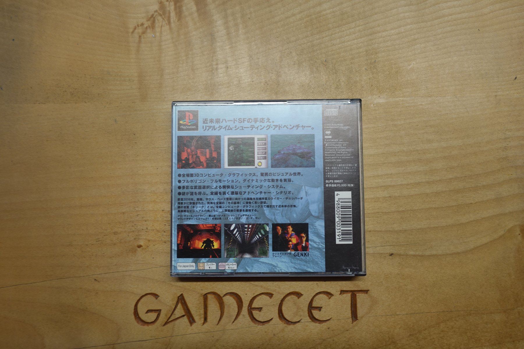 Sony Spiele: Kileak: The Blood - Japan – Gebraucht aus Steinach von Gamecet 2