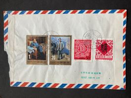 China 1994 Luftpostbrief MiF Satz 100. Geburtstag Mao nach D
