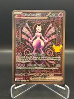Mewtwo ex (30C 151) - Special Illustration Rare