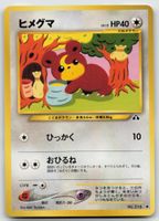 Pokemon Vintage Teddiursa LV.12, No.216 JP 2000