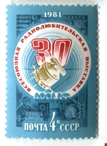 Tous les timbres: Briefmarke "Radio". UdSSR – Neuf avec emballage d'origine à Basel par Butsch5