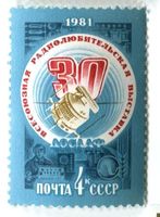 Briefmarke "Radio". UdSSR