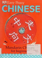 Easy Peasy Chinese - Mandarin for Beginners Book+CD!