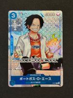 Ace P-074 Saikyo Jump Promo One Piece