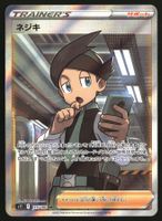 Thorton #115 Pokemon Japanese Lost Abyss s11