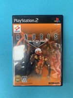 PS2 / Anubis: Zone of the Enders / JAP