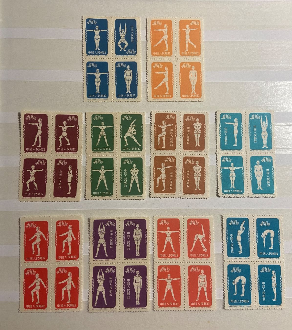Tutti i francobolli: China lot de timbres 1952 – Usato da Collex venduto da RCXGJ