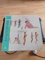 Yuji Toriyama Aerobics Vynil LP 1982