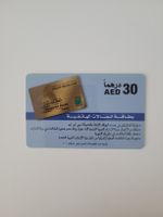 Etisalat Calling Card AED 30, Top Zustand!