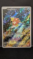🇺🇸 Magikarp Illustration Rare Holo Pokemon Paldea Evolved