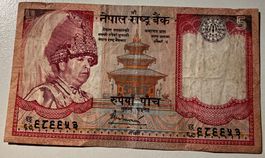 Nepal 5 Rupees