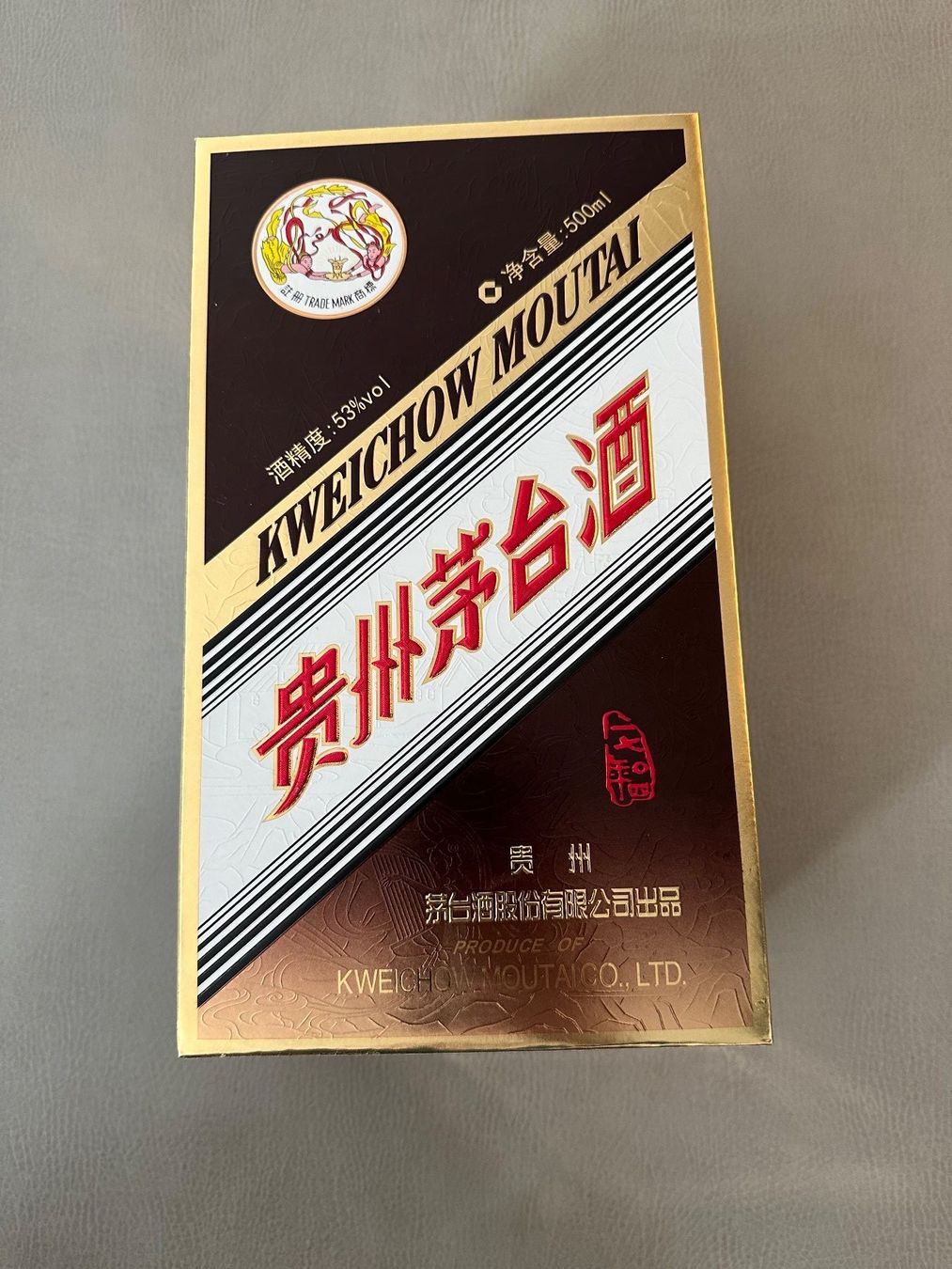 Bevande alcoliche: Kweichow Moutai - Special Edition – Nuovo e nell'imballaggio originale da Hombrechtikon venduto da movoko01 6