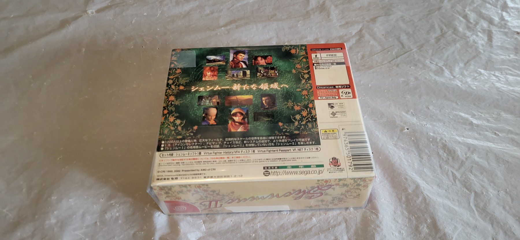 Spiele: Shenmue 2 Dreamcast Japan NEU – Neu und originalverpackt aus Gretzenbach von Uli1980 1