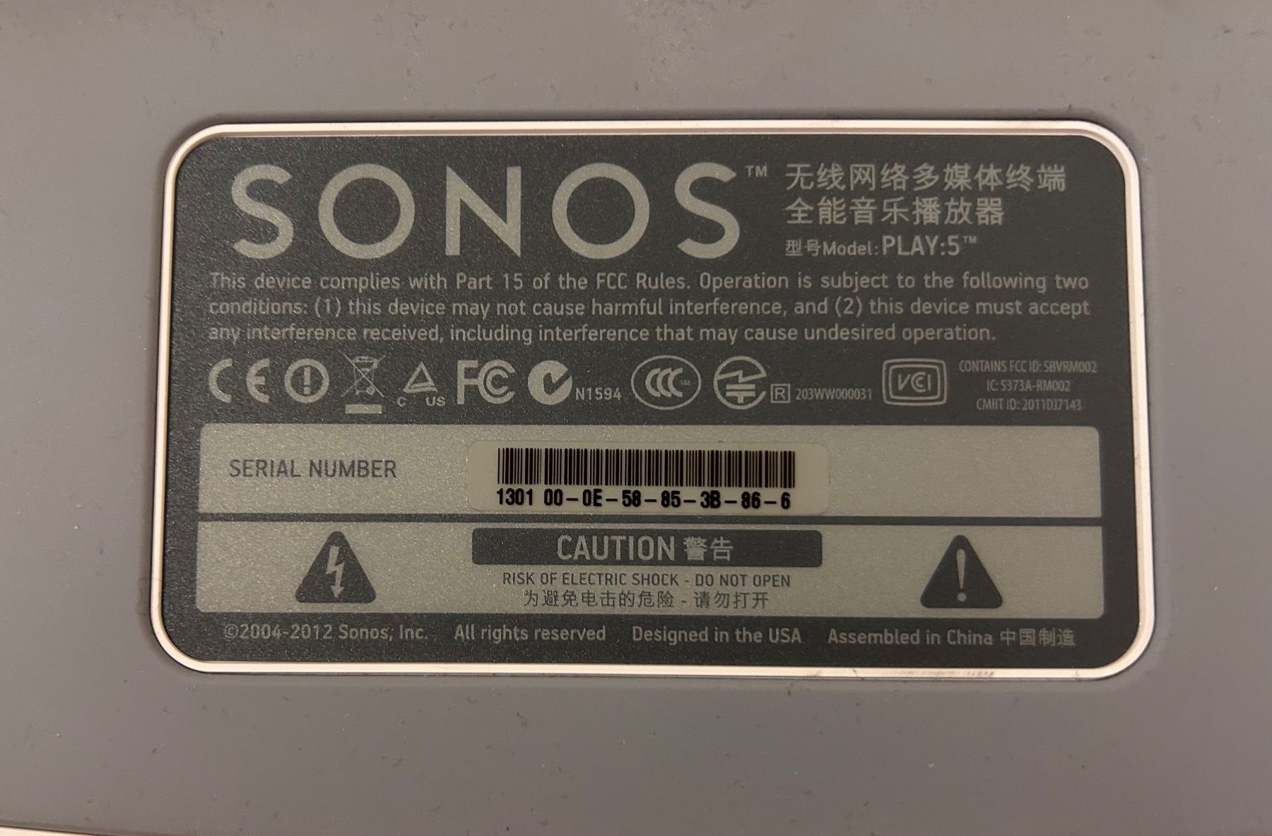 Sonos Lautsprecher: Sonos Play: der 1 Generation – Gebraucht aus Balterswil von Bango 3