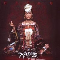 Sa Dingding - Alive - CD 2007