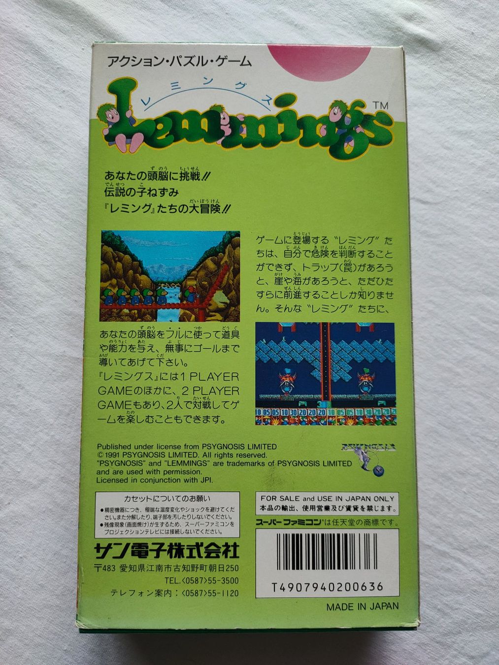 Nintendo Giochi: SFC - Lemmings - Jap. – Usato da Suhr venduto da DAFOX 3
