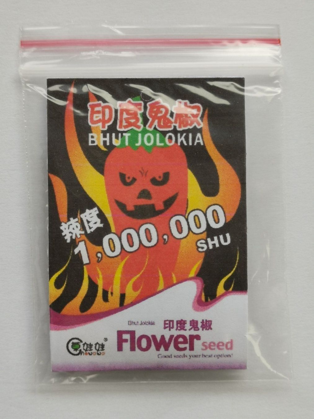 Cibi & Specialità: Chili Bhut Jolokia "Ernte 2025" – Nuovo e nell'imballaggio originale da Mels venduto da Biobrocker