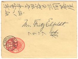 JAPAN - seltenes frühes 3 Sen Inland-Ganzsachen-Streifband