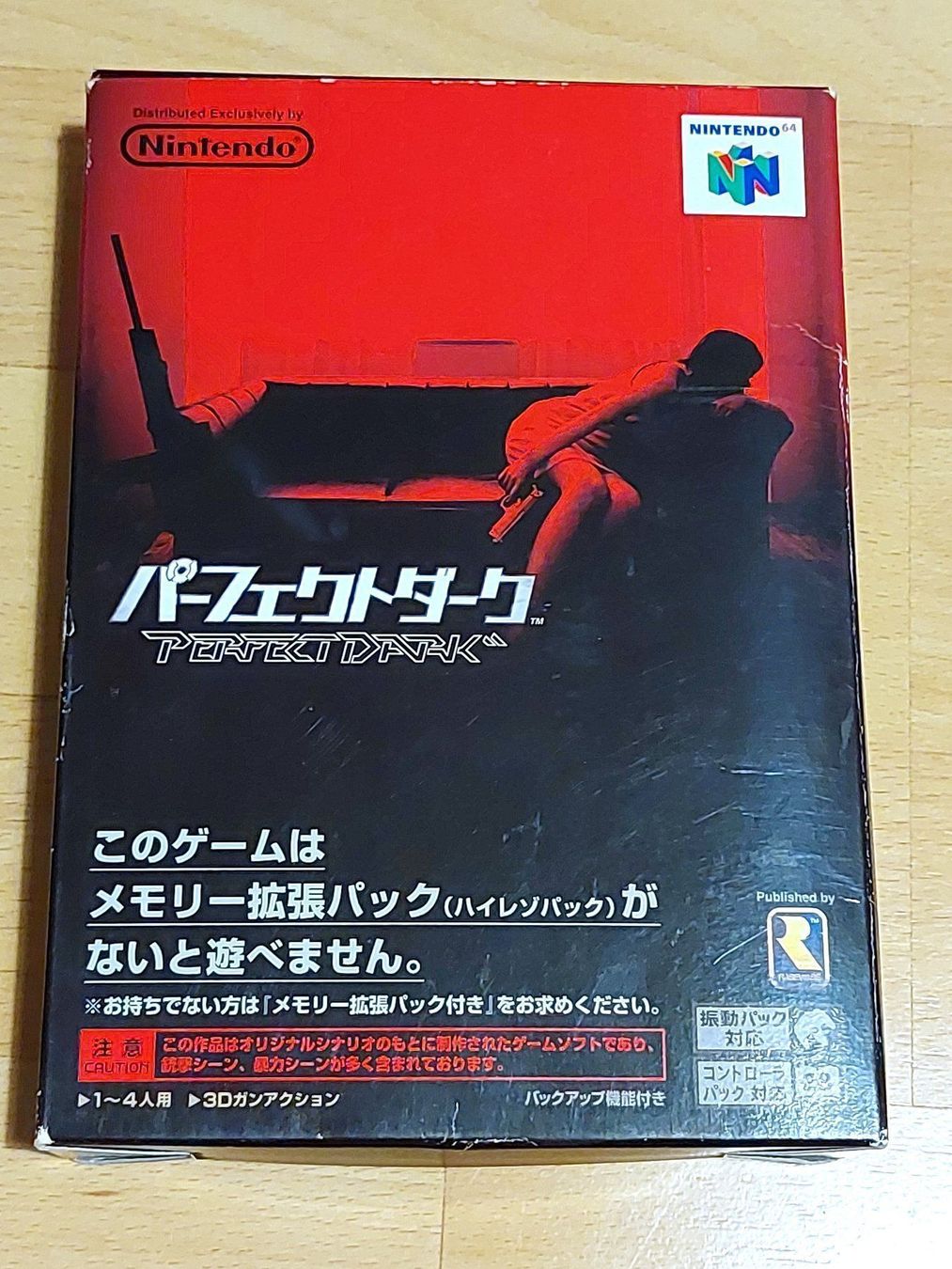 Nintendo Spiele: PERFECT DARK (JAP) - NINTENDO 64 – Gebraucht aus Spiegel b. Bern von Natix