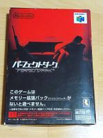 PERFECT DARK (JAP) - NINTENDO 64