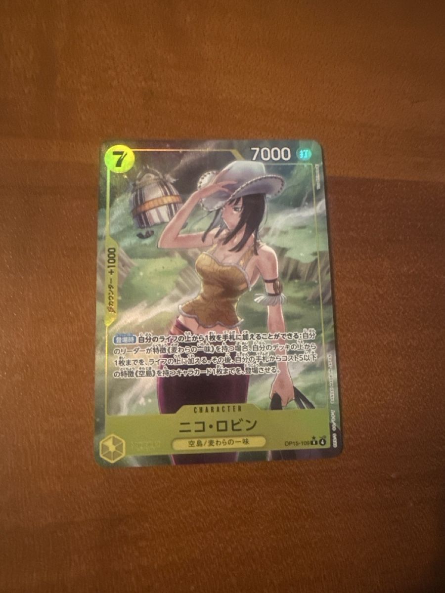 Bandai Sammelbilder & Trading cards: Op15-109, alt art rare – Neu (gemäss Beschreibung) aus Villnachern von eli_5dxq
