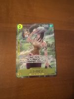 Op15-109, alt art rare