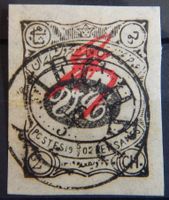 Persien Iran Kat. 173 gest. 1902 Kat. 130 Euro