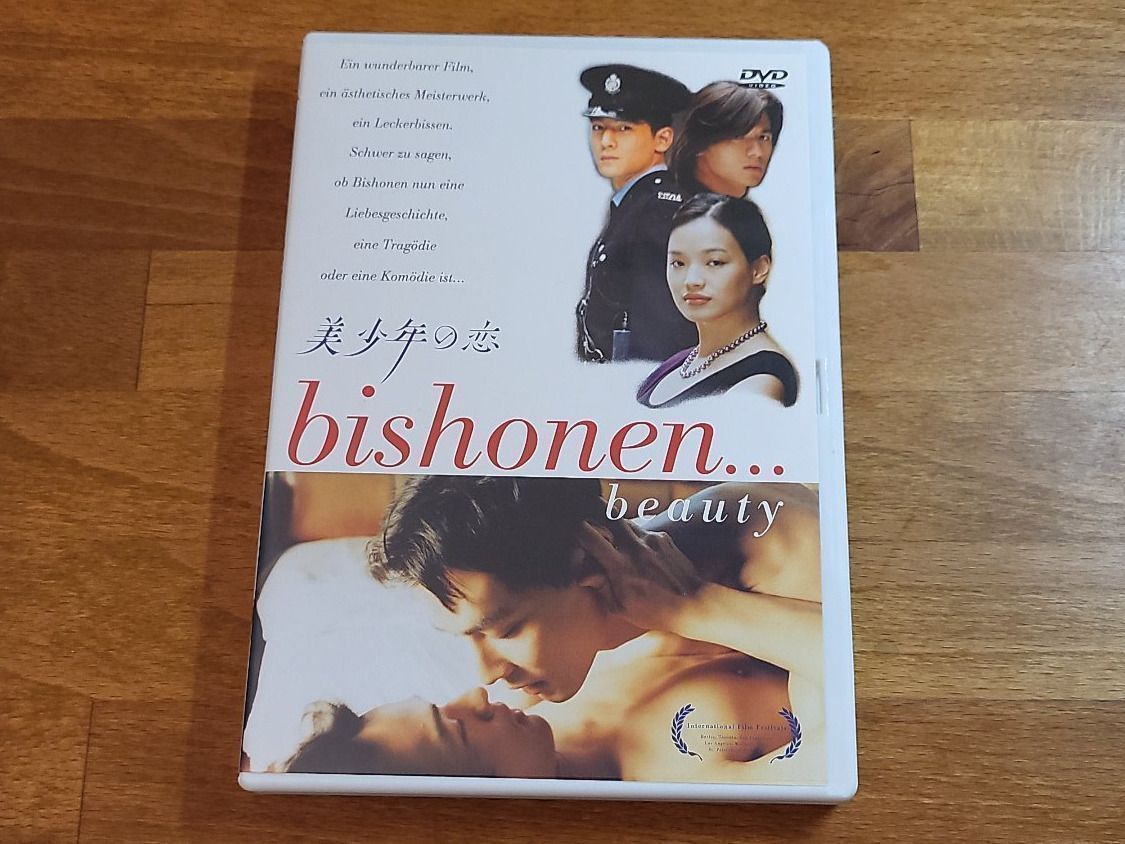 Alle DVDs: Bishonen... Beauty (1998) – Gebraucht aus Pfungen von Whitie