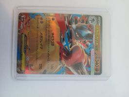 Mega Lucario Ex #92 Japanese Mega Dream EX JPN