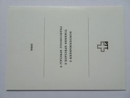 1986