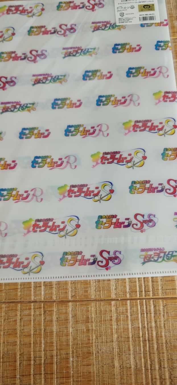 Blocs de correspondance: Sailor Moon - 5x Mappen – Neuf (Voir description) à Romanshorn par Gaming-Anime_StoreCH 7