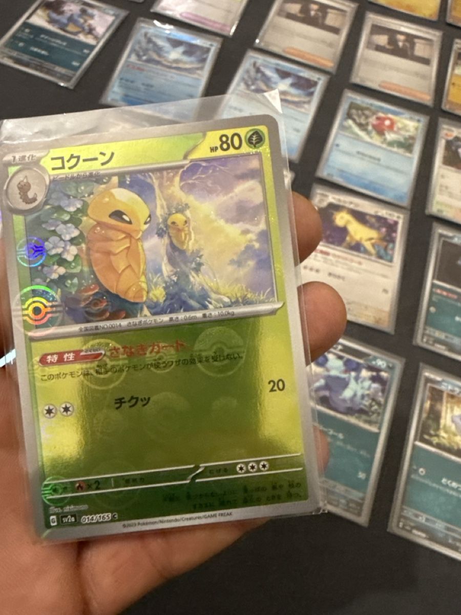 Pokémon Sammelbilder & Trading cards: Pokemon 151 jap holo pokebaal – Neu (gemäss Beschreibung) aus Derendingen von nic_gf5m 1