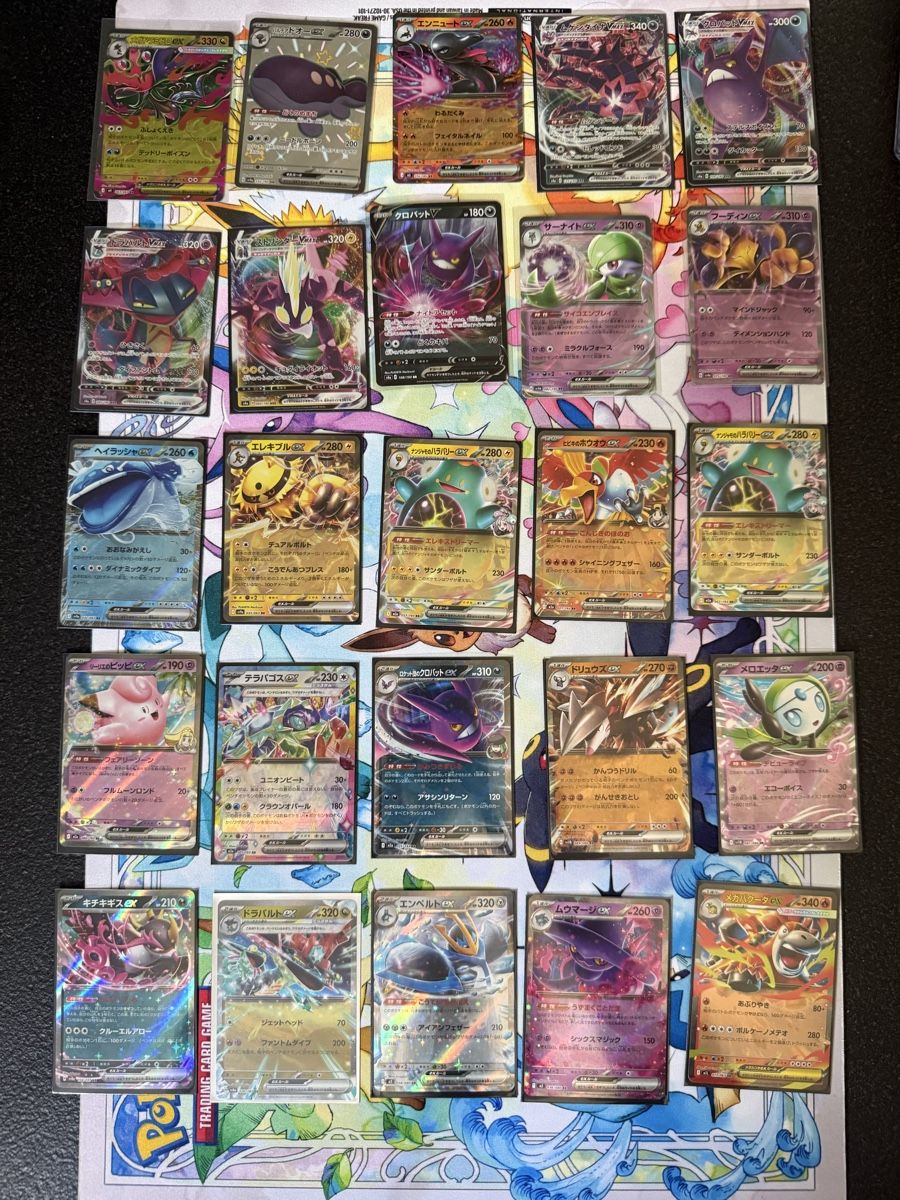 Pokémon Carte collezionabili: Pokémon - 25x Japan EX – Nuovo (secondo la descrizione) da Uvrier venduto da sauma85