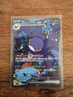 Pokémon Team Rocket‘s Crobat SAR - Glory of Team Rocket (JP)