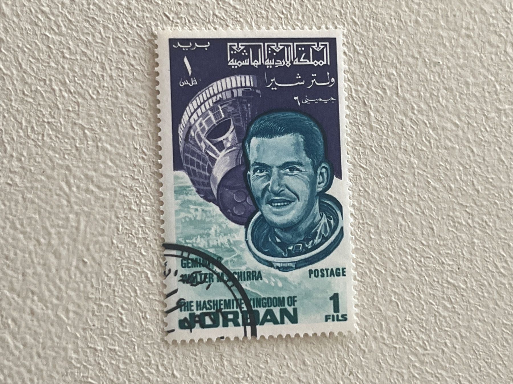 Tutti i francobolli: Cosmo und Space Theme Briefmarke – Usato da Chiasso venduto da AzenYa