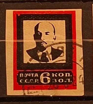 Tutti i francobolli: Briefmarken UdSSR 1924 Lenins Death – Usato da Dotzigen venduto da ser_8hp9