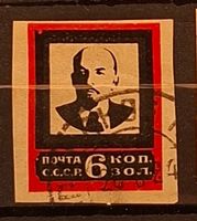 Briefmarken UdSSR 1924 Lenins Death