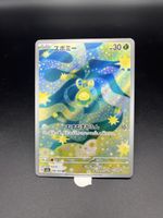 🇯🇵 Pokémon Budew 196/193 AR – Mega Dream EX