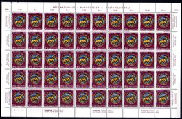 BOGEN BUNDESFEIERMARKEN 1968 ** POSTFRISCH ** - BO2