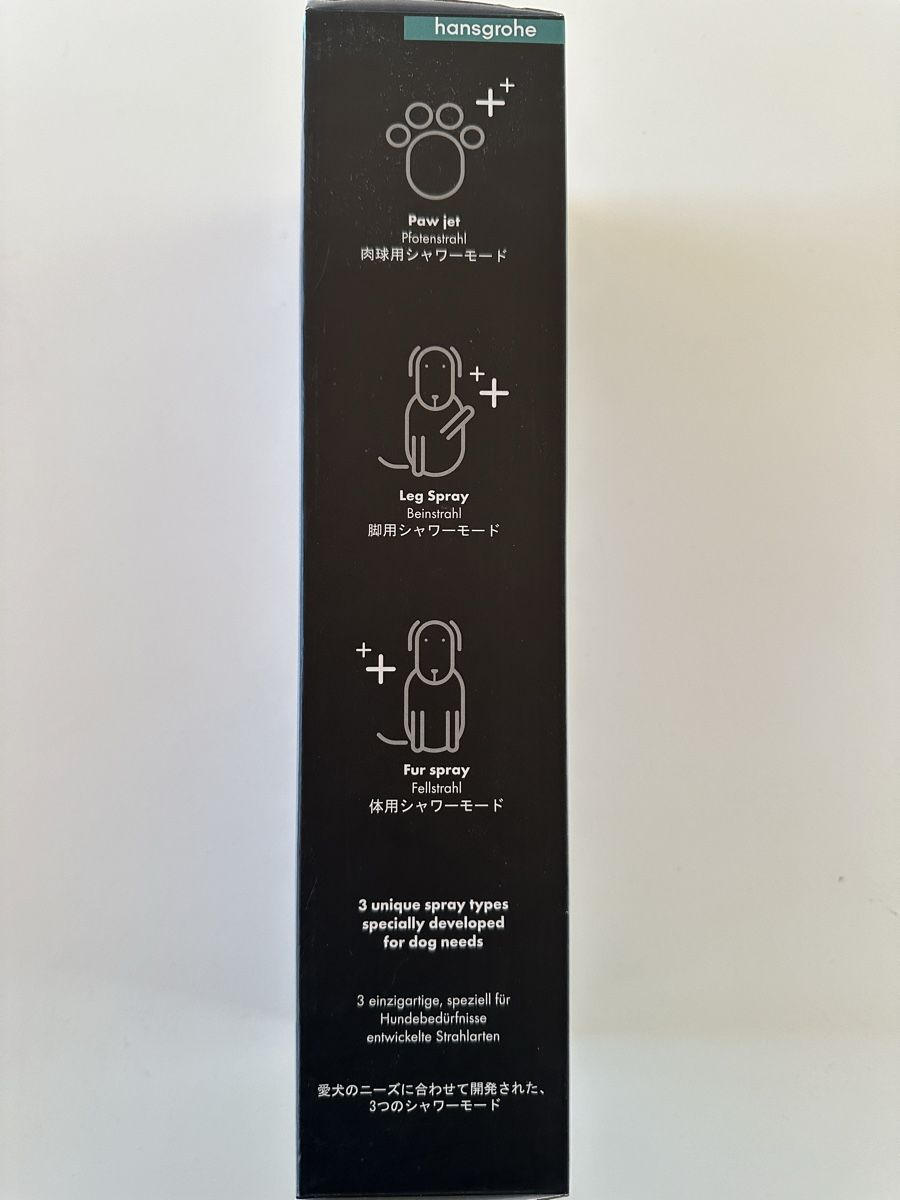 Hansgrohe Soffioni doccia: Hundebrause – Nuovo e nell'imballaggio originale da Chur venduto da Xenia_83 1