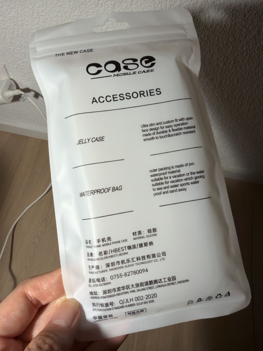 Apple Cover & Protezioni schermo: IPhone 17 Pro Mobile Case Clear – Nuovo e nell'imballaggio originale da Thalwil venduto da dal_c7n9 2