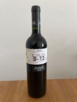 Rioja LAN D-12 Crianza 2021 Rotwein 75cl 13.5% Vol.