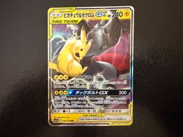 Pikachu & Zekrom GX Tag Team GX: Tag All Stars 041/173 RR NM